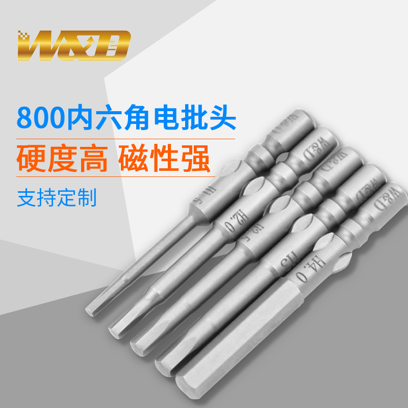 W&D imported 800 electric batch tsui 4*40*2*20*H1.5 2mm 3 hexagonal batch head hexagonal cutter head