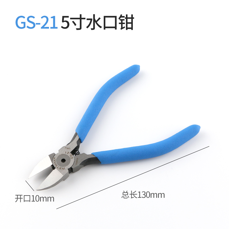 5-inch water port pliers Taiwan WeiMike GS22 plastic clippers 6 inch wire cutting pliers Industrial inclined mouth pliers thin knife inclined nozzle pliers