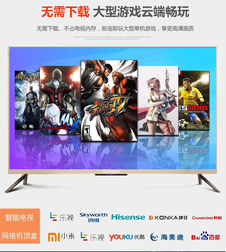 Bộ điều khiển trò chơi TV thông minh Konka không dây Bluetooth wifi đôi hộp nhà tcl Skyworth LeTV Changhong tay cầm chơi game trên tivi