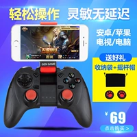 Tay cầm chơi game với điện thoại di động, trò chơi TV thông minh, điều khiển từ xa Bluetooth, bộ điều khiển không dây, điện thoại di động tay cầm chơi game free fire