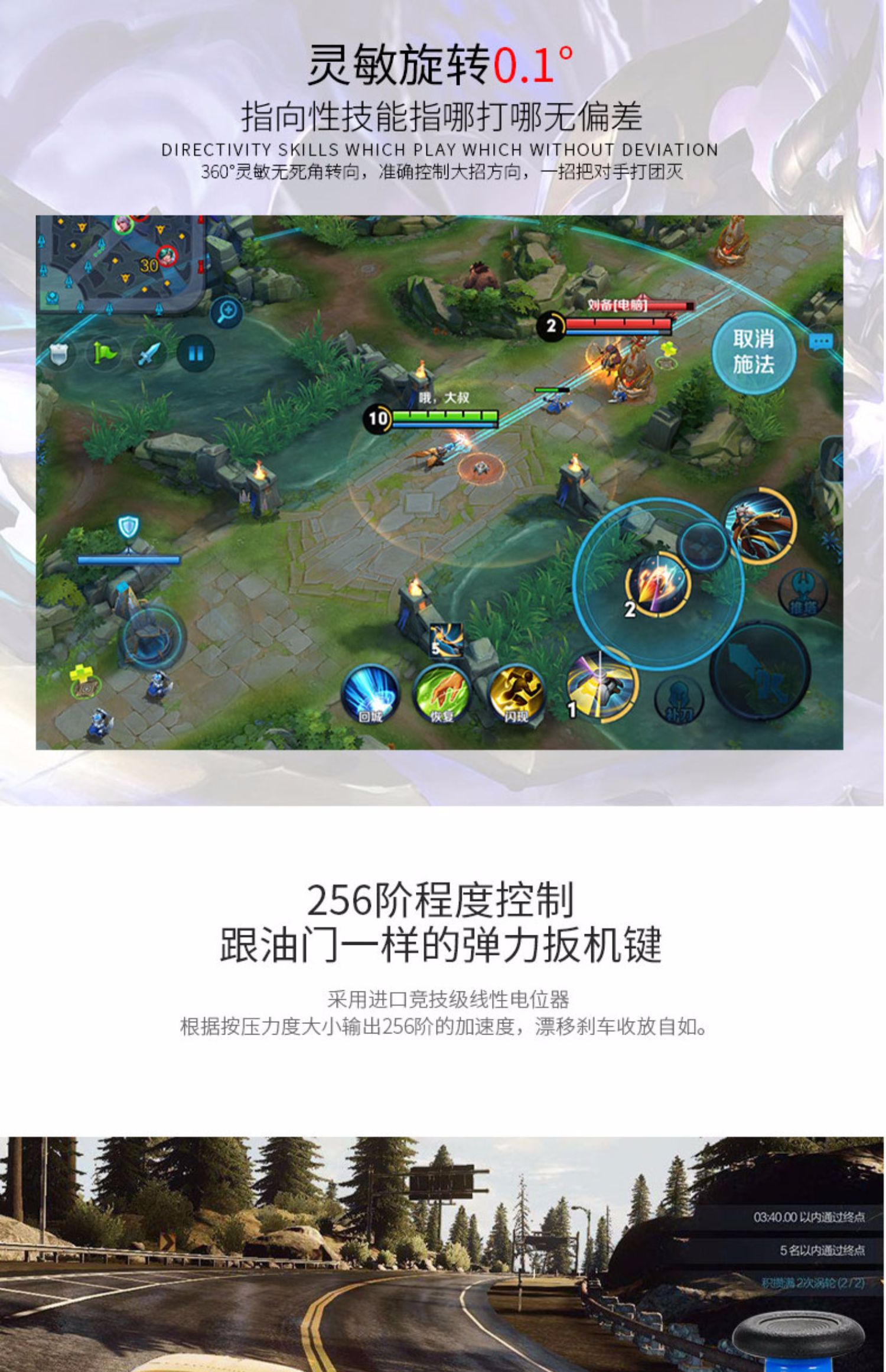 Bộ điều khiển trò chơi TV thông minh Konka không dây Bluetooth wifi đôi hộp nhà tcl Skyworth LeTV Changhong tay cầm chơi game trên tivi