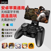 King of Fighters số phận trò chơi di động hỗ trợ gạo đỏ k20pro điều khiển trò chơi ios Apple điện thoại di động sụp đổ 3 thanh kiếm đặc biệt ba - Người điều khiển trò chơi