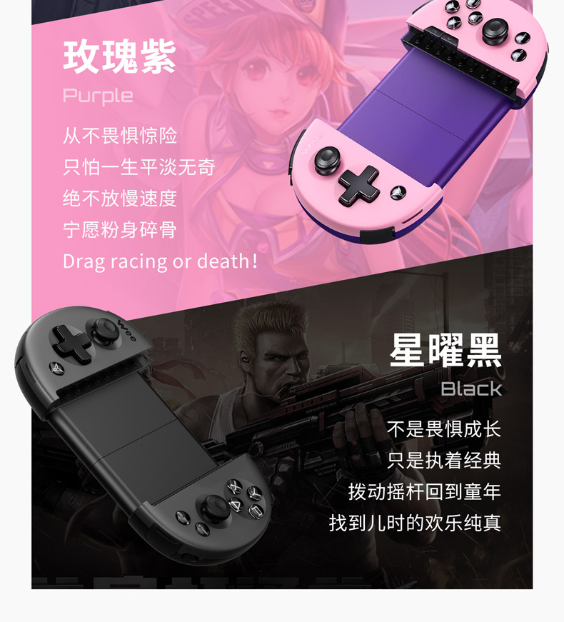 Feizhinight2t king vinh quang xử lý một macro điện thoại di động psp giả lập điều khiển trò chơi Gohan hội trường trò chơi - Người điều khiển trò chơi tay cầm chơi game điện thoại