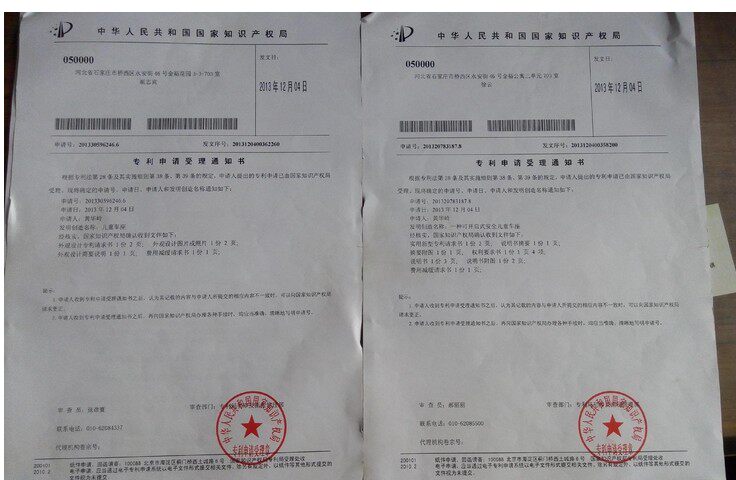 siège enfants pour vélo - Ref 2439668 Image 5