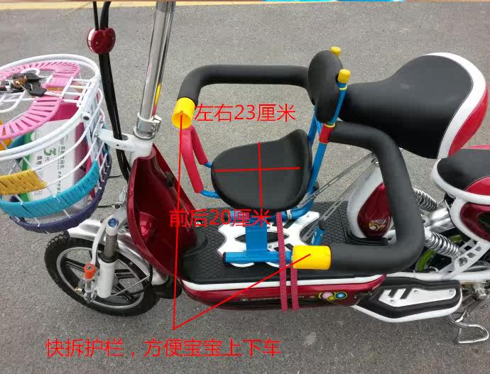 siège enfants pour vélo - Ref 2439668 Image 15