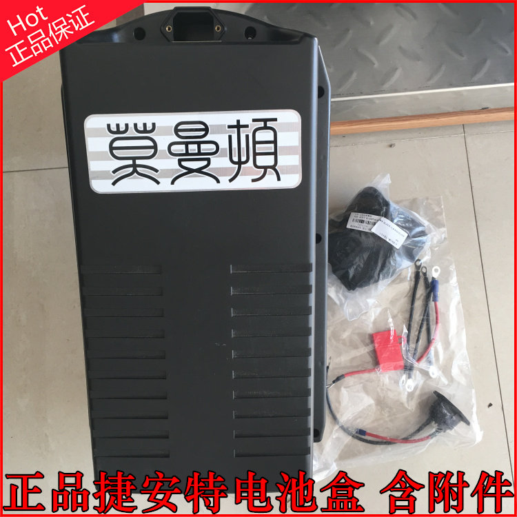 Tette Electric Car Battery Case Teanter Power Box Elemt Battery Case Battery Case-Taobao