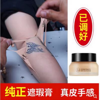 Tattoo Concealer, Birthmark Scar Cover-Up Liquid, Flesh-Colored Magic Invisible Patch, Special for White Spots and Moles, Waterproof and Long-Lasting