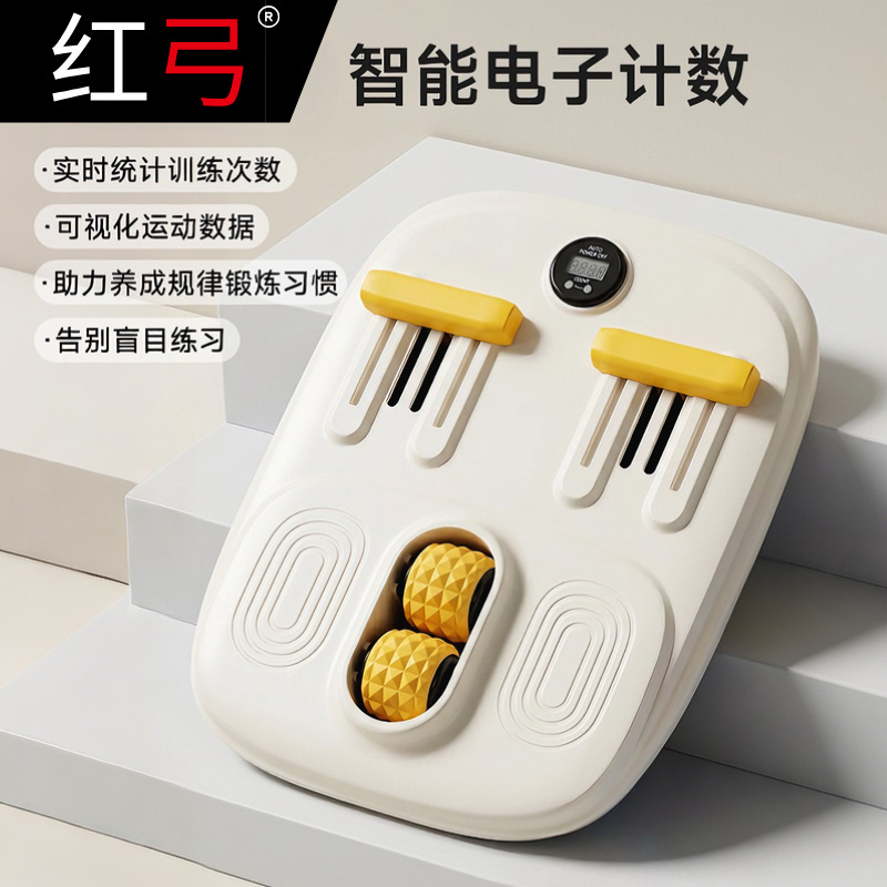 Chinese Red Bow Student Flat Foot Training Device Children's Arch Correction Trainer Bunion Correction Exercise Chinese Red Bow Student Flat Foot Training Device Children's Arch Correction Trainer Bunion Correction Exercise