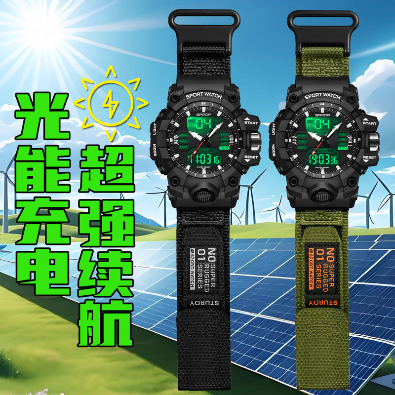 Outdoor Sports Fabric Strap Watch for Men, Multifunctional Solar Light Kinetic Energy Charging Waterproof Watch for Middle School Students and Special Forces