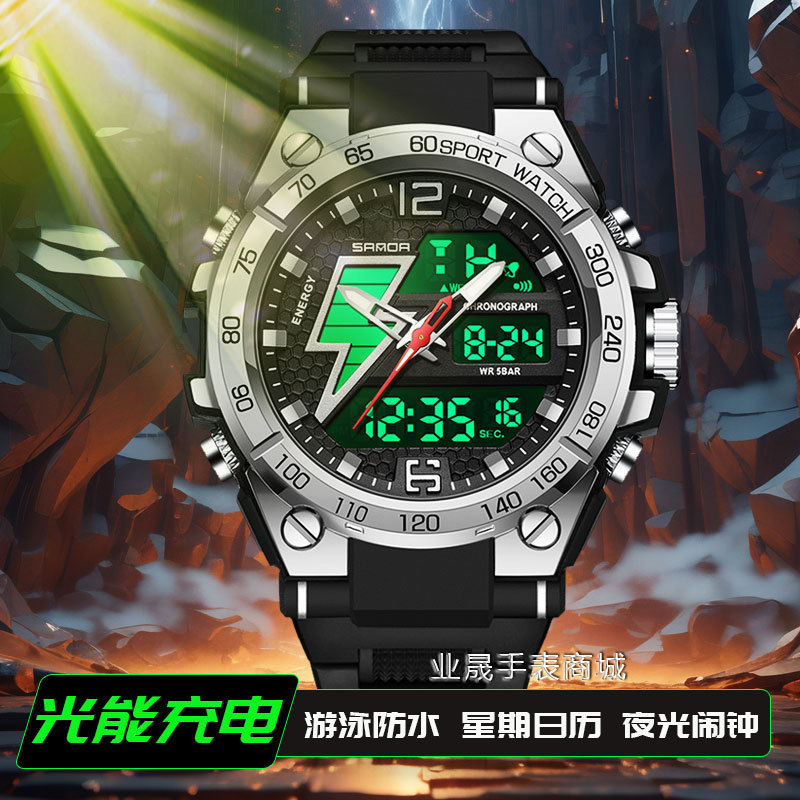 New Solar-Powered Watch for Men, Black Technology, Light Energy Charging, Swimming, Waterproof, Outdoor Sports, Electronic Watch for Middle School Students