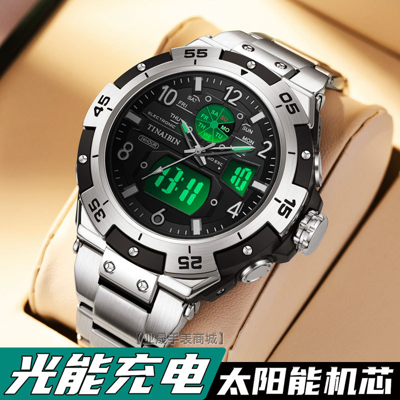 Steel Band Solar Charging Watch Men's Light Energy Radio Wave Dual Display Outdoor Sports Student Waterproof Swimming Electronic Watch Steel Band Solar Charging Watch Men's Light Energy Radio Wave Dual Display Outdoor Sports Student Waterproof Swimming Electronic Watch