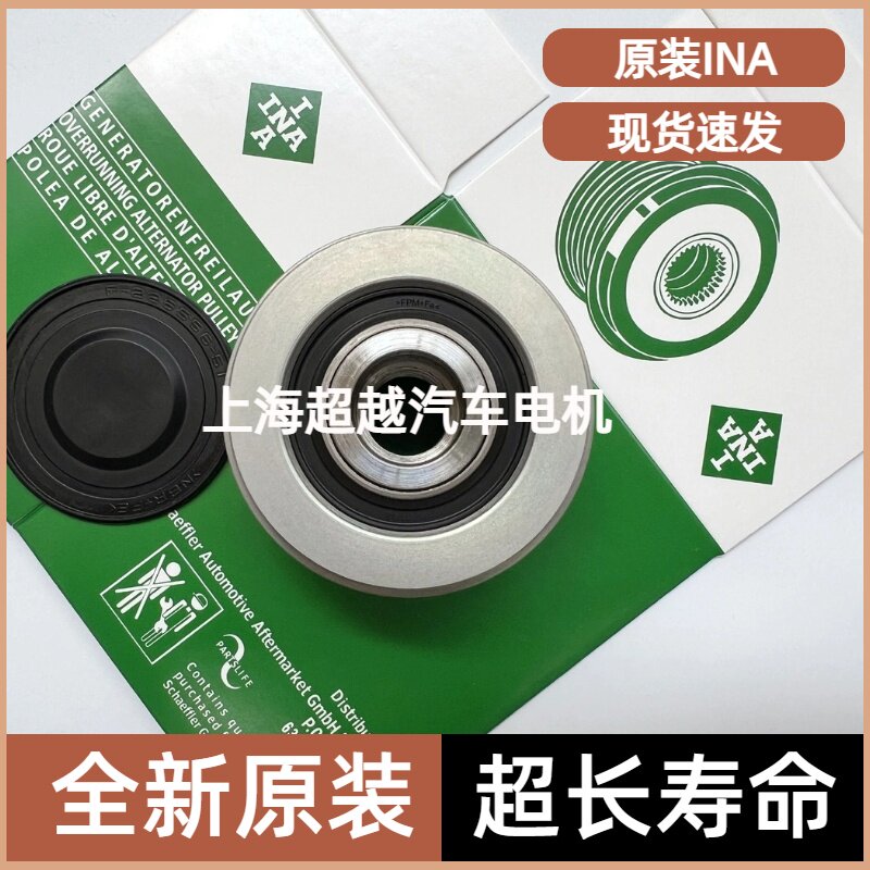 长城哈弗H系列车型的发电机皮带轮该如何选择？-涨紧轮-淘宝百科网