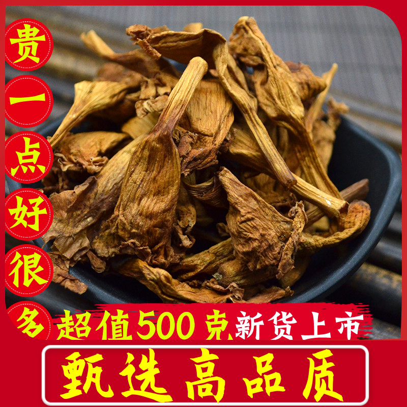 Selection of high quality Chinese herbal medicine Lingxiao Flower Lingxiao tea Lingxiao 500g New cargo wild