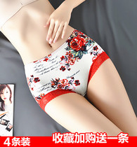 4 pairs of medium and high waist pure cotton underwear for women with lace edges breathable butt lifting and tummy control large size seamless shorts for women boxer briefs