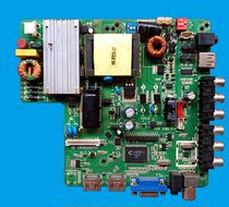 Clump Assembly Machine Universal Motherboard H0XI H0XI V59S P50 P50