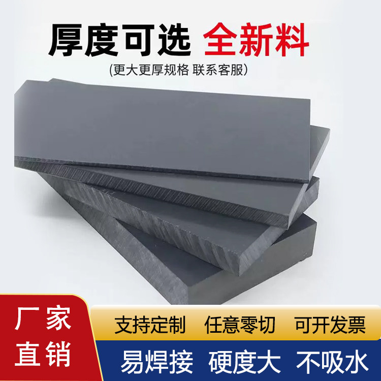 PVC硬板雕刻机台面垫板：揭开真空吸附的秘密，让开料机底板不再是难题！-PVC板-淘宝百科网