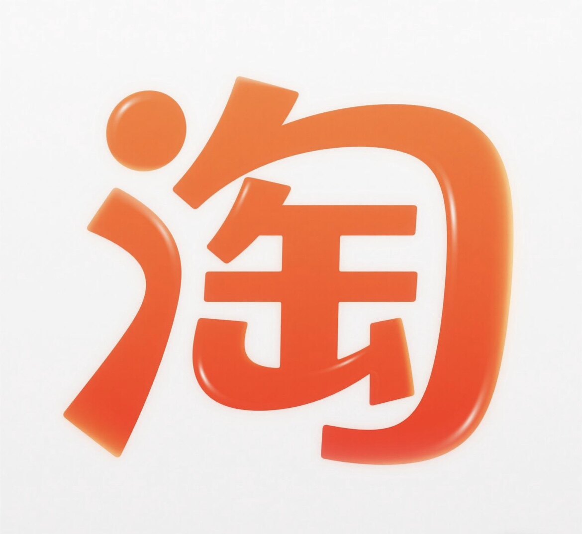 新国货质选商城的LOGO