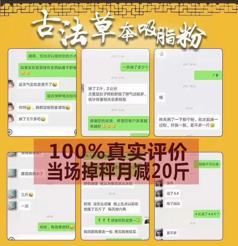广州减肥养生源头工厂的LOGO