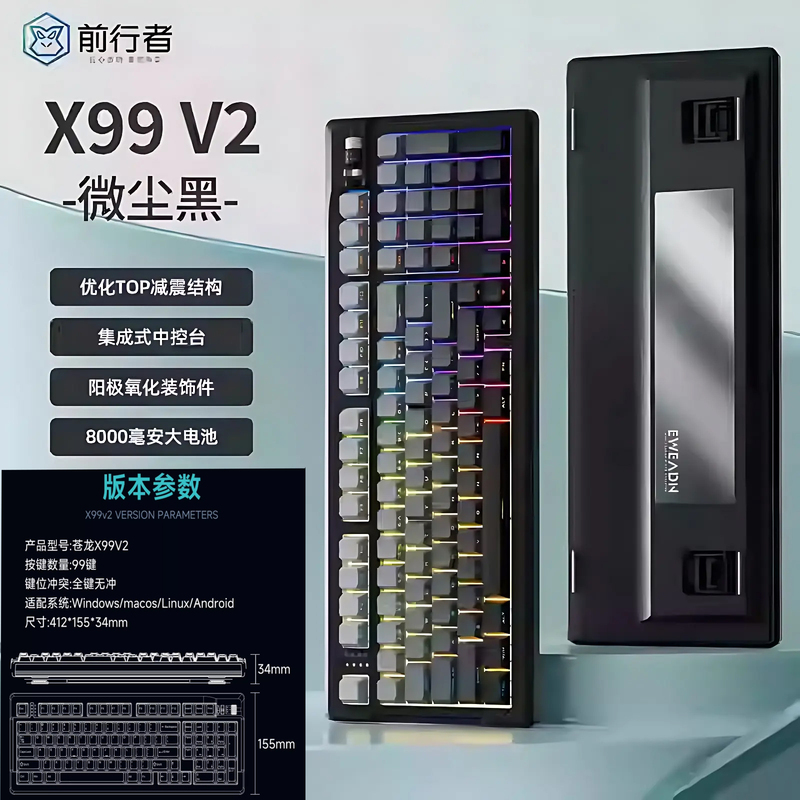Can Forward-Thinking X99V2 Enthusiasts Customize the Three-Mode Mechanical Wireless Computer Gaming and Office Keyboard with Side-Engraved Text? Can Forward-Thinking X99V2 Enthusiasts Customize the Three-Mode Mechanical Wireless Computer Gaming and Office Keyboard with Side-Engraved Text?