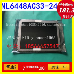 NECNL6448AC33-24 NECNL6448AC33-24 NL6448AC33-29 NL6448AC33-27 NL6448AC33-18 NL6448AC33-18 the NECNL6448AC33-24 NL6448AC33-29