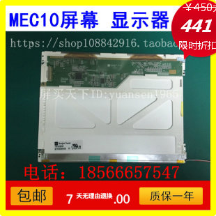 Mindray ECG monitor IMEC10 IPM10 IPM12 IPM8 medical LCD screen medical equipment