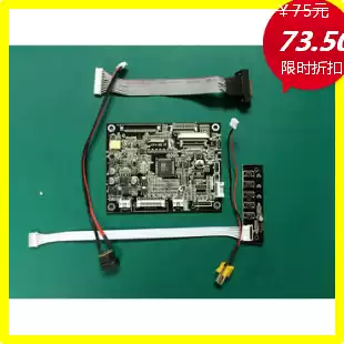 AT050TN22 V 1 AT056TN52 V 3 AT080TN52 V 1 Driver Board