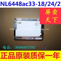  NEC original NL6448AC33-29 NL6448AC33-18 NL6448BC33-31 One year warranty