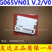 New original package A G065VN01 V 2 original AUO6 5 inch LED industrial display