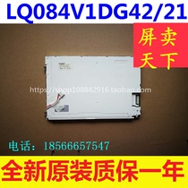 Brand new LQ084V1DG21 LQ084V1DG42 Fanuc System AA084VD02LQ084V1DG44
