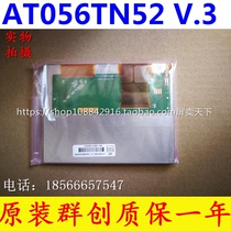 Original dress group Genesis 5 6 inch AT056TN52 V 3 LCD screen can be matched with touch die and industrial drive plate