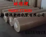Anti-Rust, moisture-proof, oil-proof metal, anti-rust paper, industrial paper