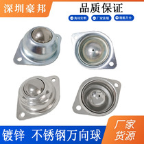 304 Acier inoxydable Acier inoxydable 201 Acier inoxydable Bull Eyewheel 1 Inch Bull Eyeball Bearing Wheel CY-25A Rhombus Universal Wheel