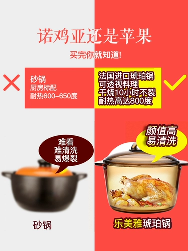 [Minghuo прямого жжения] Le Meiy