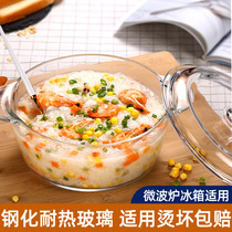 Household tempered transparent glass bowl with lid heat-resistant double ear bowl soup bowl large microwave oven special soup bowl tableware