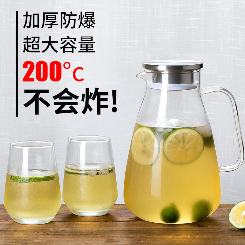 Glass cold kettle cold kettle household heat resistant cool cup and explosion-resistant large capacity cool white teapot set
