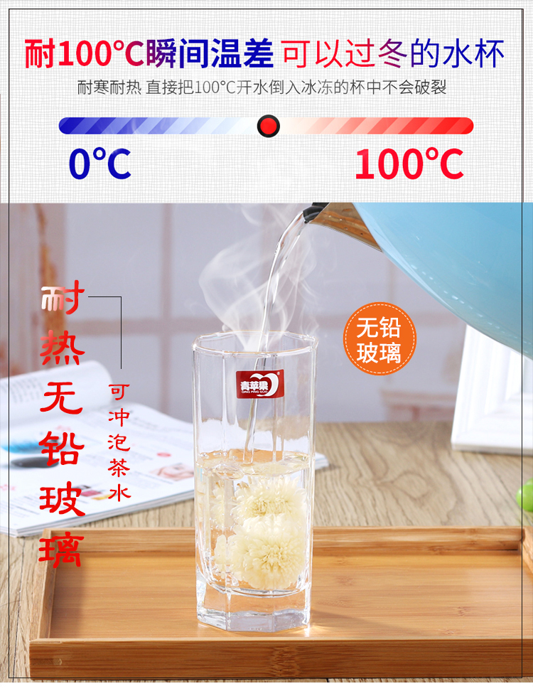 Green Apple Glass Green Tea Cup Cup Dày Juice Cup Glass Cup Hotel Tea Cup 6 bình inox đựng nước