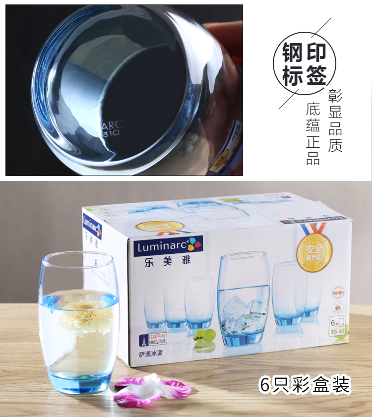 Le Meiya cốc thủy tinh màu cốc nước gia đình cốc uống nước pha lê cốc sáng tạo dễ thương cốc nước trái cây bình cách nhiệt