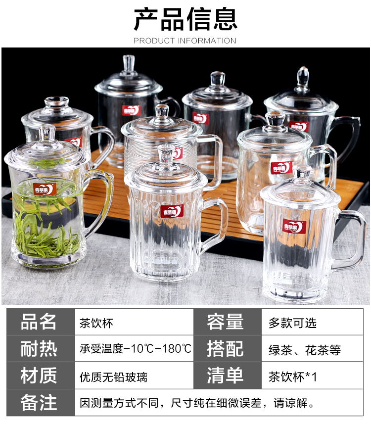 Táo xanh chịu nhiệt thủy tinh cốc cốc cốc đun sôi cốc trà cốc gia đình cốc thủy tinh cốc cốc binh dung nuoc