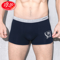 Langsha underwear mens boxers cotton spring and summer thin breathable Mens underwear boxer pants teenagers boys underpants