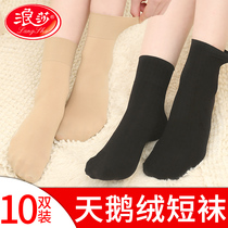 Langsha black stockings medium thick velvet socks wear-resistant thick meat color socks anti-hook mother socks spring and summer