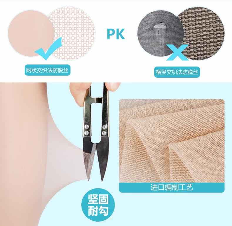 Chaussettes - collants ZT6640-8.A* - Ref 757779 Image 9