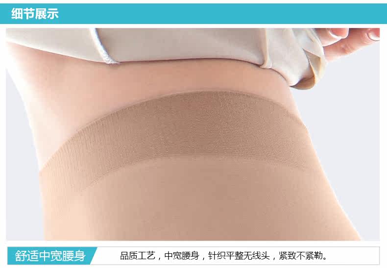 Chaussettes - collants ZT6640-8.A* - Ref 757779 Image 21