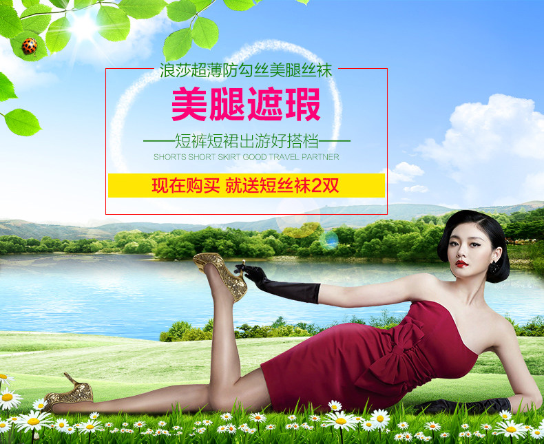 Chaussettes - collants Z6809-10.A* - Ref 757648 Image 6