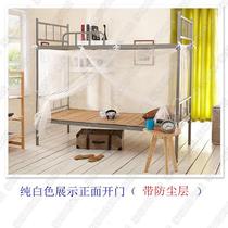 Student mosquito nets 1 m Low beds primary and secondary beds bunk beds 1 2 m College students bed 0 9m Dormitory Bed Nets