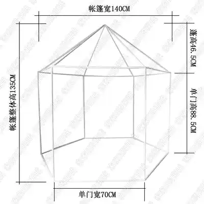Hexagonal princess castle bracket Children's tent game house mosquito net bracket accessories play house wine oversized castle
