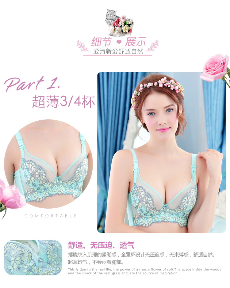75F áo ngực siêu mỏng màu trắng trong suốt kích thước lớn thoáng khí đồ lót gợi cảm 80E85F90D95C38E40B áo ngực cho người ngực lép
