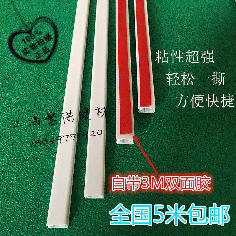 PVC wiring duct 12*7mm minimal wiring duct Surface mounted wiring duct Square flame retardant wiring duct Floor wiring duct with glue