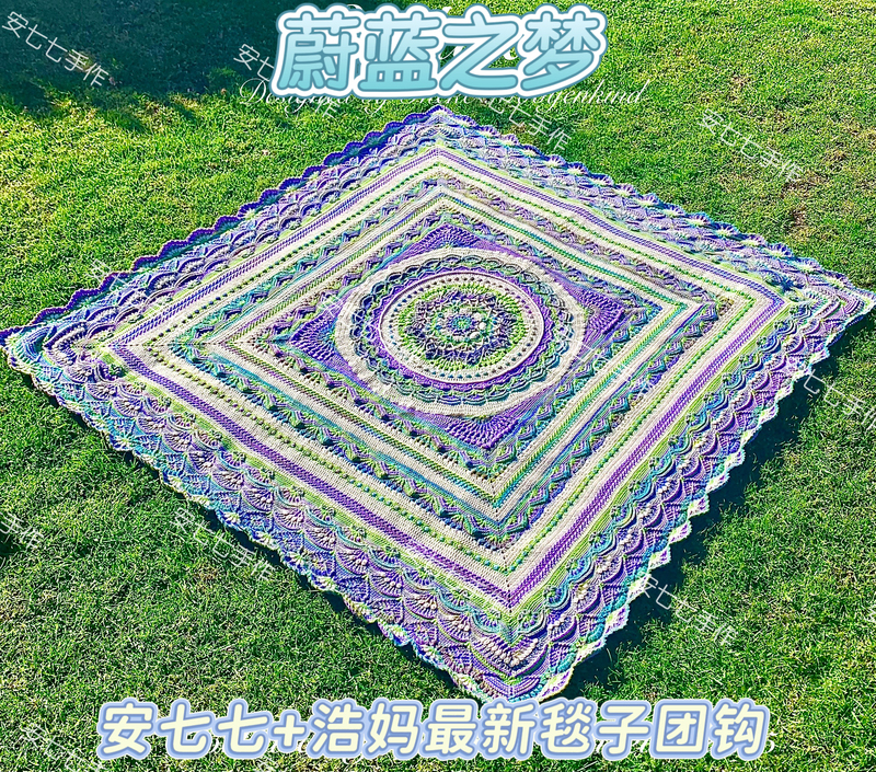 Blue Dream Haoma Group Will Release the Full Video on August 1St to October 31St, and You Can Watch It if You Are Able to Watch the Entire Video