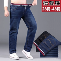 Cộng với phân bón XL nam mùa thu co giãn cao eo quần jeans béo lỏng quai ngang quần thun thẳng shop thời trang nam