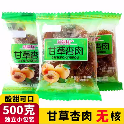 Pintianjia Licorice apricot meat 500g seedless dried apricots, dried apricots, preserved apricots, candied preserved fruits, independent small package snacks